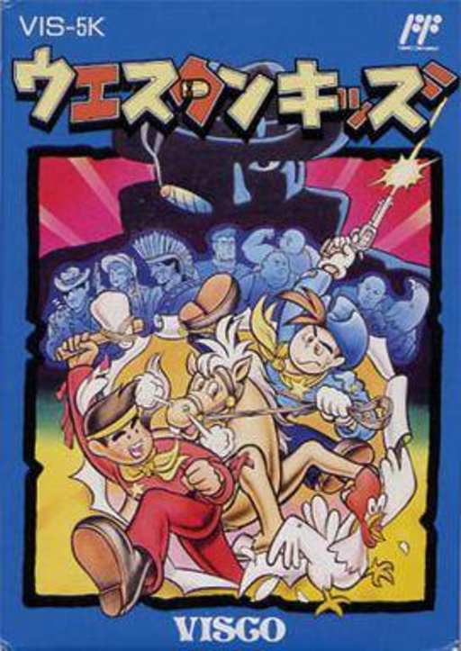 Western Kids (Japan) box art